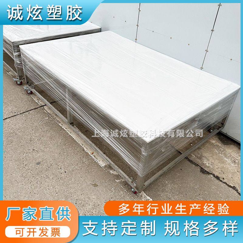 手推可移动工作台 不锈钢架塑料板pp桌面 物料转运平板车大平面,橡塑材料及制品,聚四氟乙烯板,淘宝优惠券,粉丝福利购,淘宝优惠卷