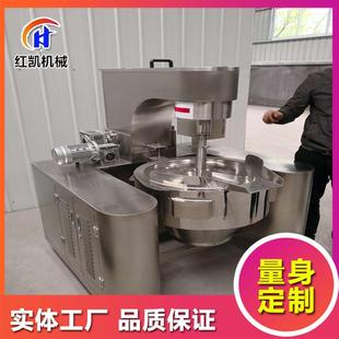 电磁行星搅拌炒锅 凉粉全自动行星搅拌炒锅 刮底搅拌不糊锅凉粉机