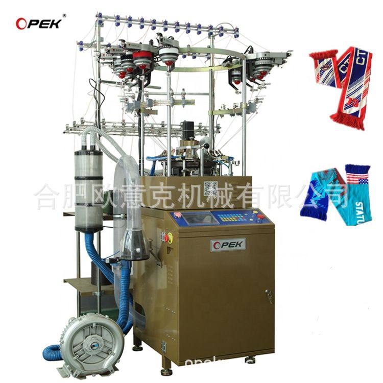 厂家直供提花帽子机、针织提花球迷围巾机，帽子围巾围脖一体机,机械设备,涂装设备,淘宝优惠券,粉丝福利购,淘宝优惠卷