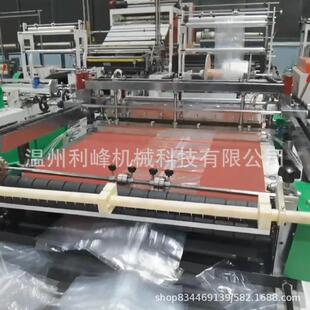 雙筋自封保鮮制袋機(jī)骨袋設(shè)備熱切冷切制袋機(jī)雙層夾鏈自封袋制袋機(jī)