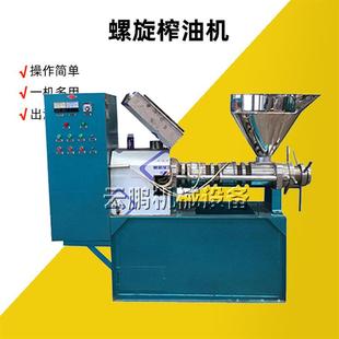 茶籽亚麻籽大豆榨油多级蓖麻子油葵压油机螺旋自动温控花生榨油机
