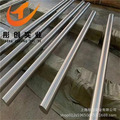 供应GH2150A(GH150A)镍基高温合金棒GH2150A合金板 管 锻件 彤创