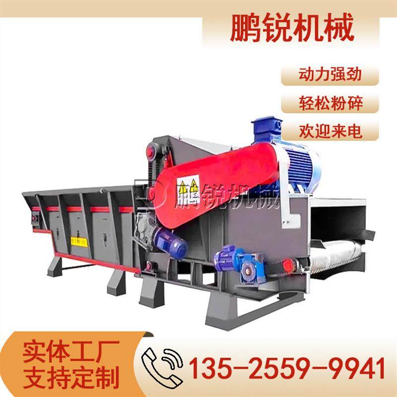 1300-500轮胎式椰子壳碎片机 多层板综合破碎机 木托盘粉碎 鹏锐,机械设备,粉碎机,淘宝优惠券,粉丝福利购,淘宝优惠卷