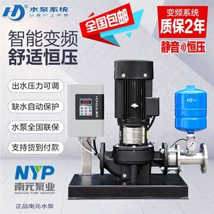 南元泵业TD大流量管道循环全自动变频增压恒压酒店宾馆空气能用泵
