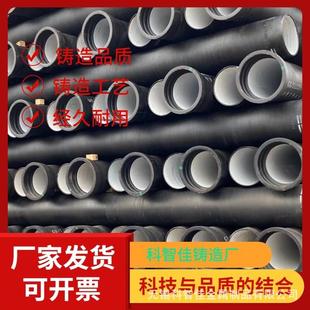 消防用DN200球墨铸铁管 排污用铸铁管 DN300排污球墨铸铁管厂家