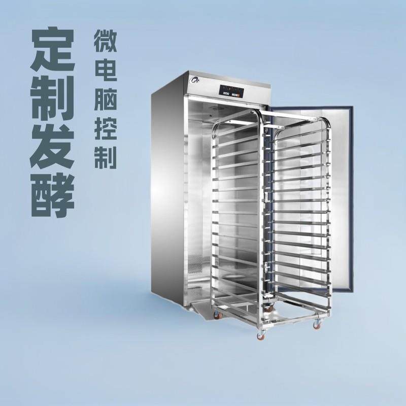 定制发泡式推车醒发箱 热风循环风发酵机 面团面包馒头包子醒面箱,厨房电器,其他商用厨电,淘宝优惠券,粉丝福利购,淘宝优惠卷