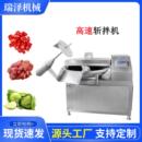 香肠火腿肠斩拌机 鸡肉鸡皮斩拌乳化设备 鸡肉真空斩拌机