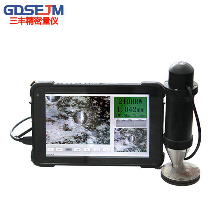MS-1b布氏硬度压痕自动测量系统 压痕测量仪 布氏硬度计测量软件