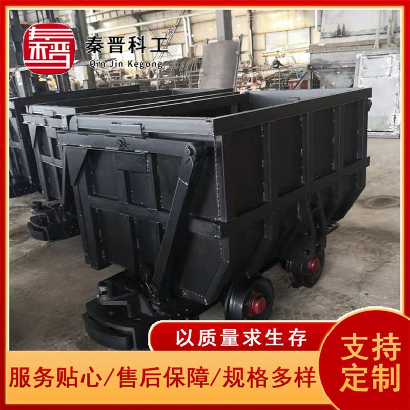厂家直销罐车井巷轨道式矿车技术参数 运行平稳单侧侧卸式矿车
