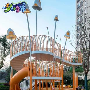 小区蘑菇造型主题乐园设计 户外组合滑梯 大型游乐设备厂家定做