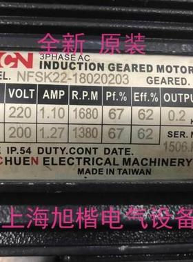 NFSK22-18020203A NFSK22-18040083 NFSK28075203 减速电机