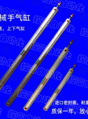 天行机械手配件 上下气缸 32*750 CGB1N32-750 代替气缸YC320750