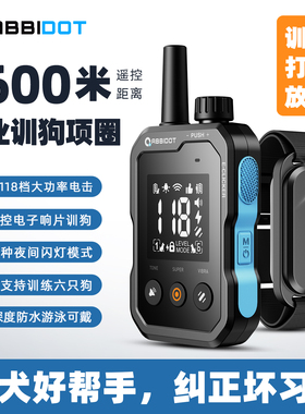 ABBIDOT专业训狗神器遥控电击项圈带训狗电子响片大小型犬止吠器