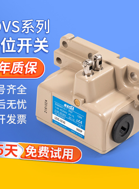 数控机床行程限位开关LDVS-5204S 5214S组合开关LDVS-5314S 5404S