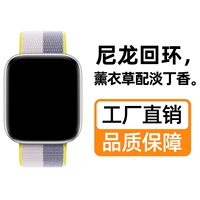 (Лавандовая зола с легкой лилаком) Нейлоновое заднее кольцо