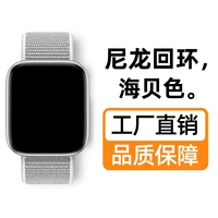 (Haibei Color) Нейлоновое заднее кольцо