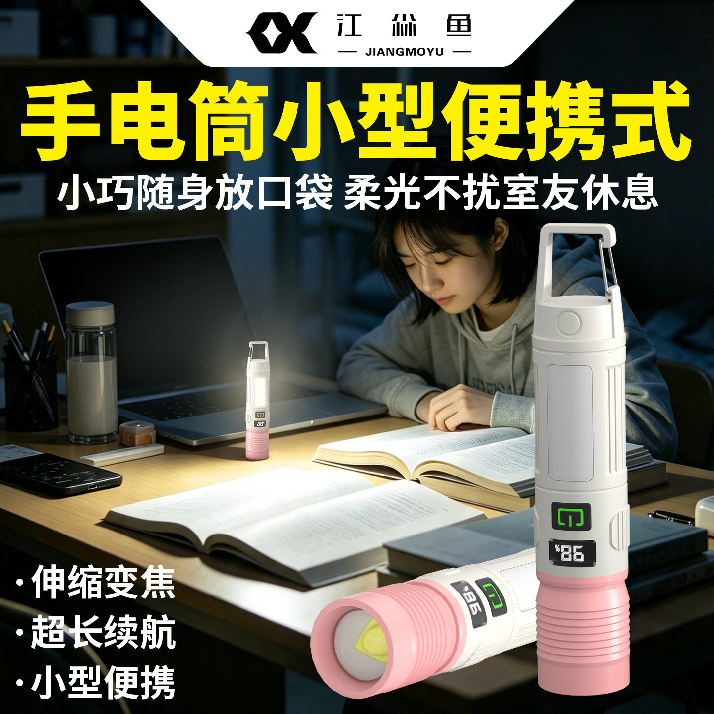 手电筒小型便携式超长续航大容量