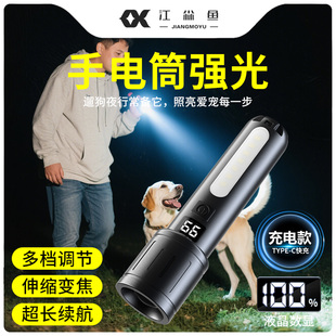 手电筒强光超长续航led远射激光炮大功率第一名便携式维修照明灯