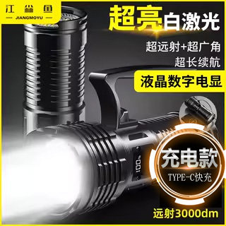 大功率变焦手电筒强光充电户外超亮远射超长续航氙气灯手提探照灯