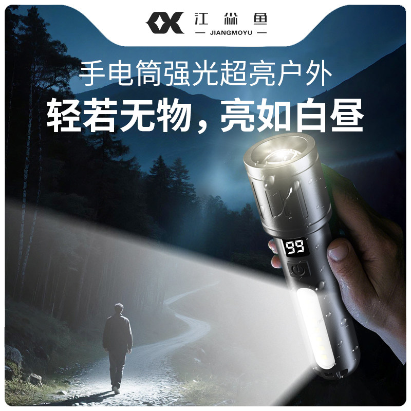 小型强光手电筒超亮远射户外登山露营超长续航充电式家用防水耐用