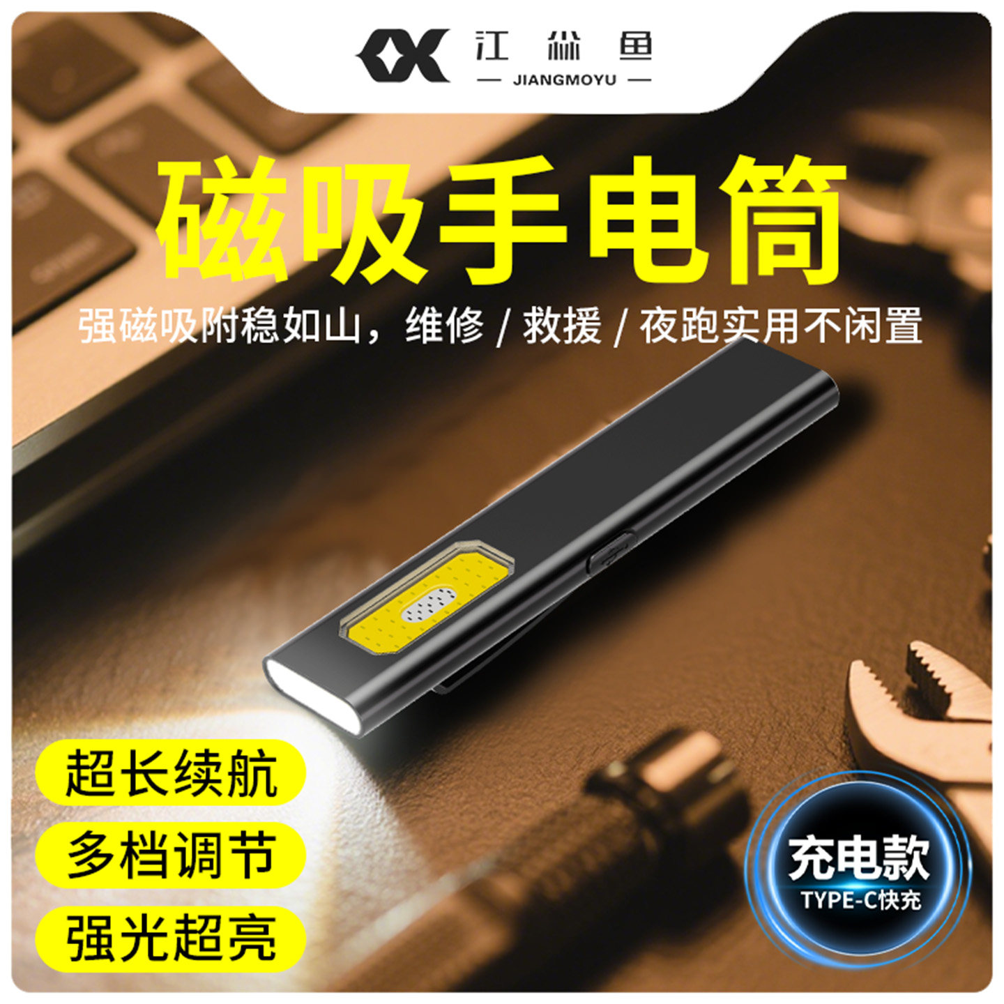 磁吸手电筒超亮激光充电式小型便携热销榜高质量应急户外求生装备