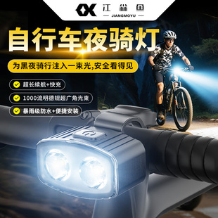 自行车夜骑灯强光山地车夜间照明灯超亮公路车夜行灯单车尾灯儿童