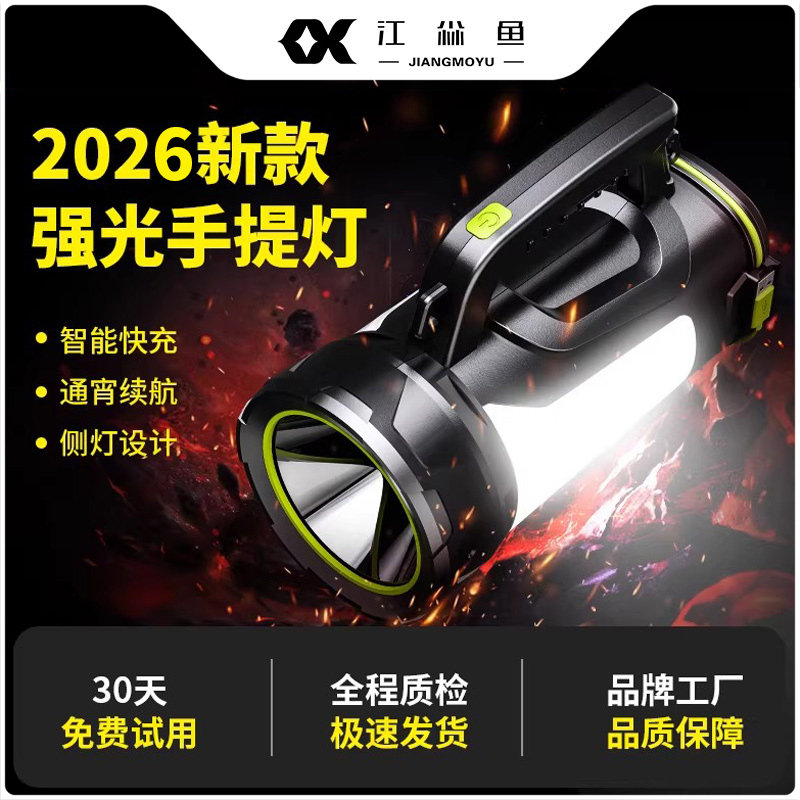 手电筒超长续航大容量户外家用大功率多功能应急探照灯手提灯防水