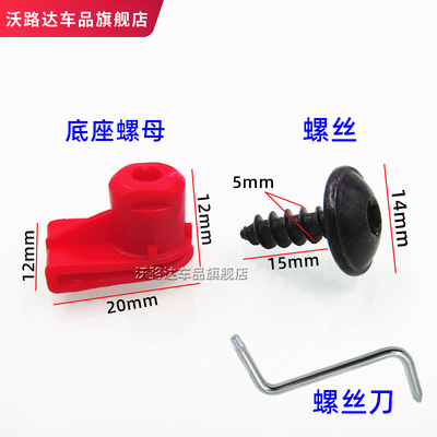 沃尔沃XC60XC90XC40XC70 S90V40V90保险杠叶子挡泥板螺丝母座卡扣