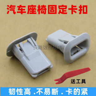 E260 E200 E300汽车后排座椅固定大座椅卡子卡扣 W212 适用于奔驰