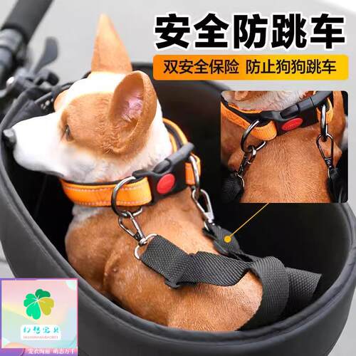 幻想宝贝山地公路自行车狗狗座椅