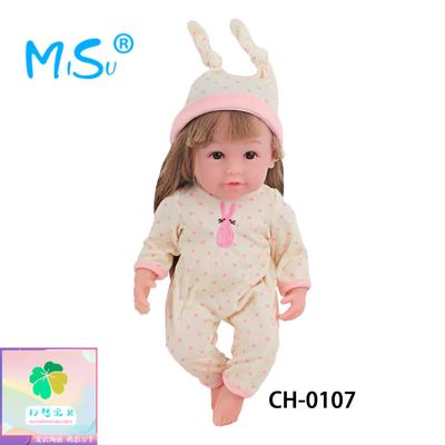 幻想宝贝直销寸娃娃可爱点点