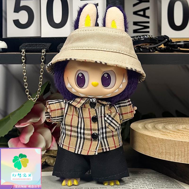 幻想宝贝仅衣服适用厘米拉布