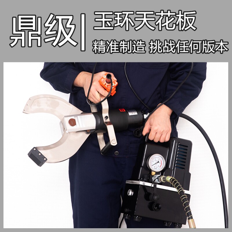 便携式电动液压电缆剪电动电缆剪液压剪断线钳高压铠装开口p-120c