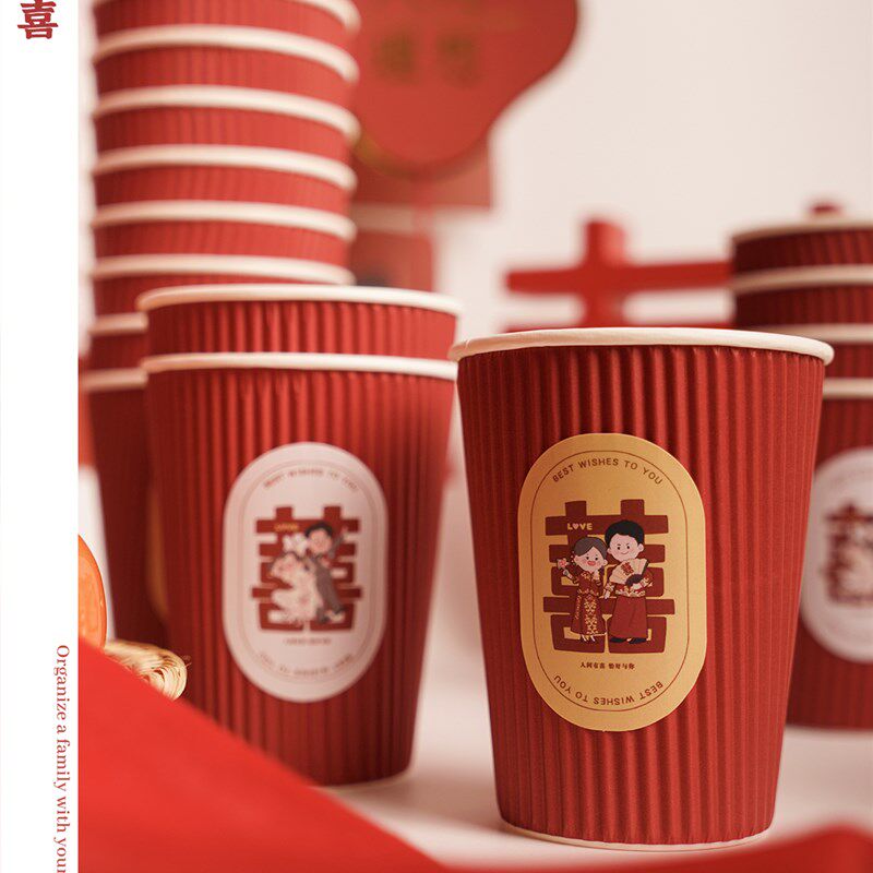 喜与喜 结婚纸杯一次性婚礼婚宴红色杯子 加厚家用水杯 婚庆用品