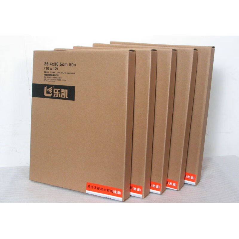 乐凯黑白照相纸3号光面涂塑放大纸银盐相纸印相纸相片纸3号50张1