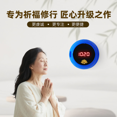 108大礼拜天意运动计算器便携式智能精准感应LED大屏红外计数器