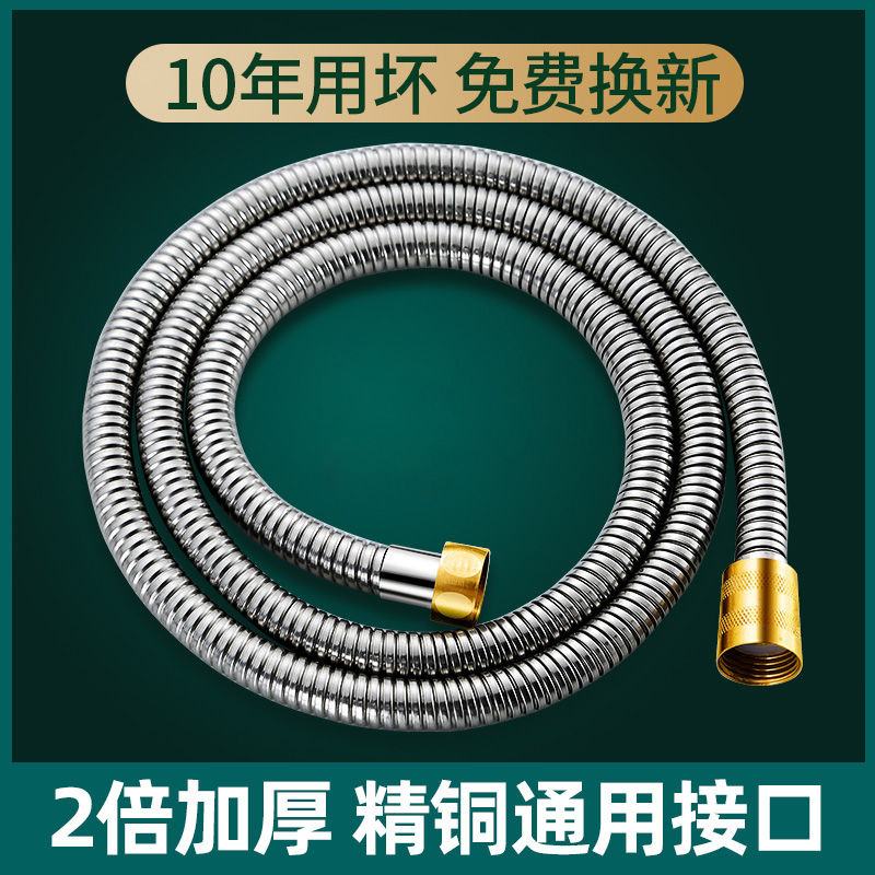 2025新款304不锈钢浴室防水软管加密防爆淋浴软管15米花洒喷头