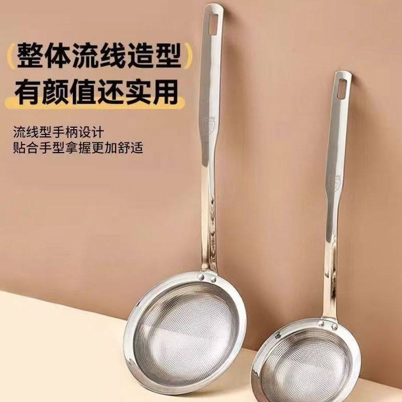 打沫勺304不锈钢漏勺家用厨房撇油勺过滤网筛火锅撇浮沫油格勺,家庭/个人清洁工具,水槽沥水袋,淘宝优惠券,粉丝福利购,淘宝优惠卷