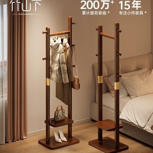 不占空间 房间晚上放衣服 挂衣架落地卧室小型实木衣帽架新款