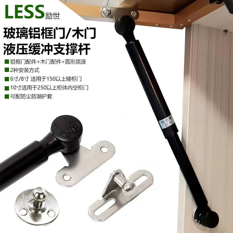 短款上翻门橱柜气动杆6寸8寸10寸液压支撑杆缓冲气压杆随意停工厂,住宅家具,液压秆,淘宝优惠券,粉丝福利购,淘宝优惠卷