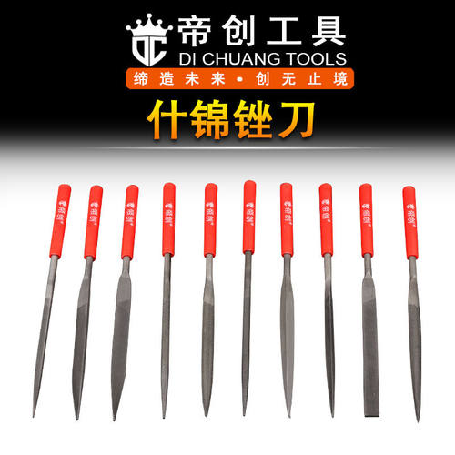 厂家帝创新款什锦锉刀套装金属木工锉整形锉10件塑柄打磨工具