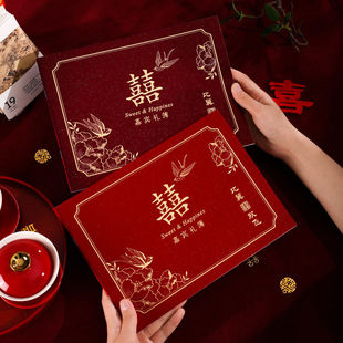 礼金簿签到本结婚记账本婚礼档礼簿随份子上礼专用礼礼金本册