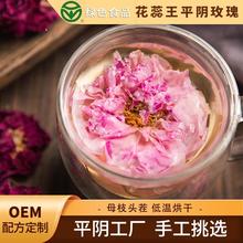 花蕊王 平阴玫瑰25年新货源头工厂绽放型花蕊茶 玫瑰花冠茶爆款