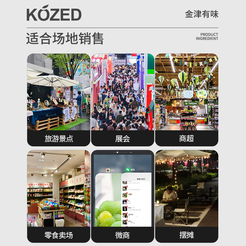 金津剥皮软糖散装独立包装网红零食水果软糖爆品厂家夜市摆摊