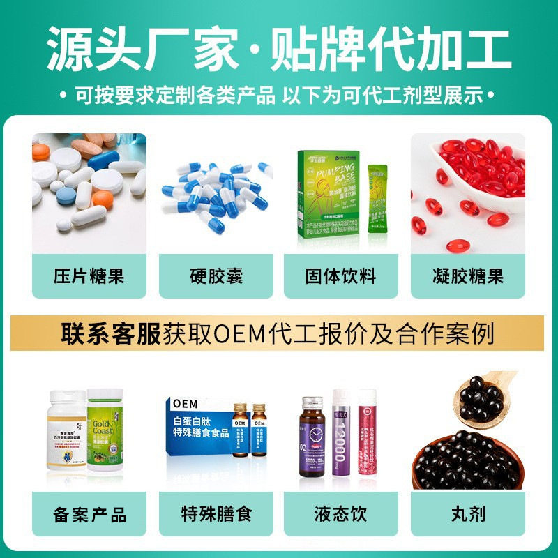 魔纤生酮黑咖啡工厂现货白芸豆咖啡生酮速溶定制咖啡粉