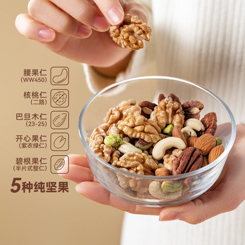 洽洽每日坚果1000g罐装纯坚果仁原味无添加洽洽混合干果孕妇零食