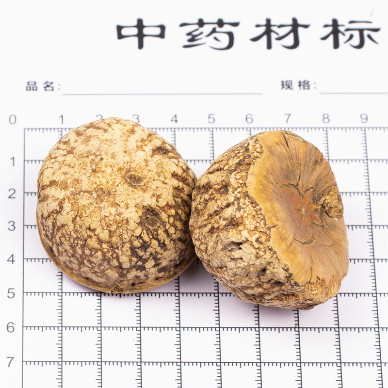 材风流果龟头子野生阳果男性料掉藤果天竺粒