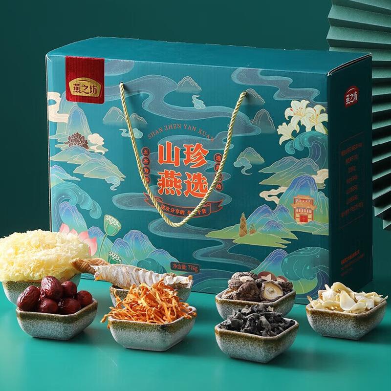 山珍干货礼盒菌菇包香木耳