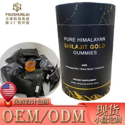 现货喜来芝软糖 tk跨境外贸shilajit gummies补矿物质 喜来芝软糖