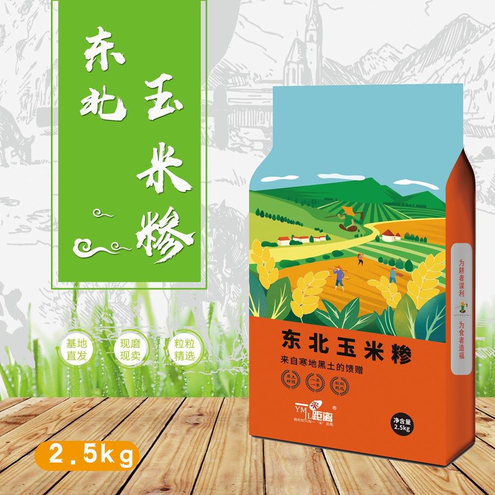 工厂直发五常玉米糁25kg真